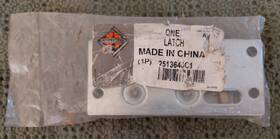 International 2513640c1 Left Side Drive Door Latch New Oem