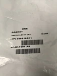 Gasket Rear Axle Shaft International 3566166C1 Ford (4C4Z-1001-AB). Fixed Price $11.89.