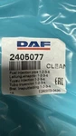 New Oem Paccar Fuel Injector Line MX-13 1-4 Part# 2405077PE. Fixed Price $149.99.