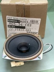 New Genuine Freightliner 22-25413-001 5-1/4" Speaker Coaxial Dual Cone. Fixed Price $45.22.